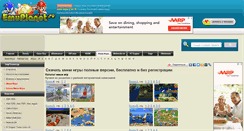 Desktop Screenshot of igropult.ru
