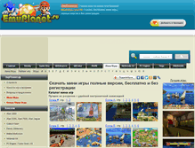 Tablet Screenshot of igropult.ru